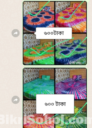 বিছানার চাদর